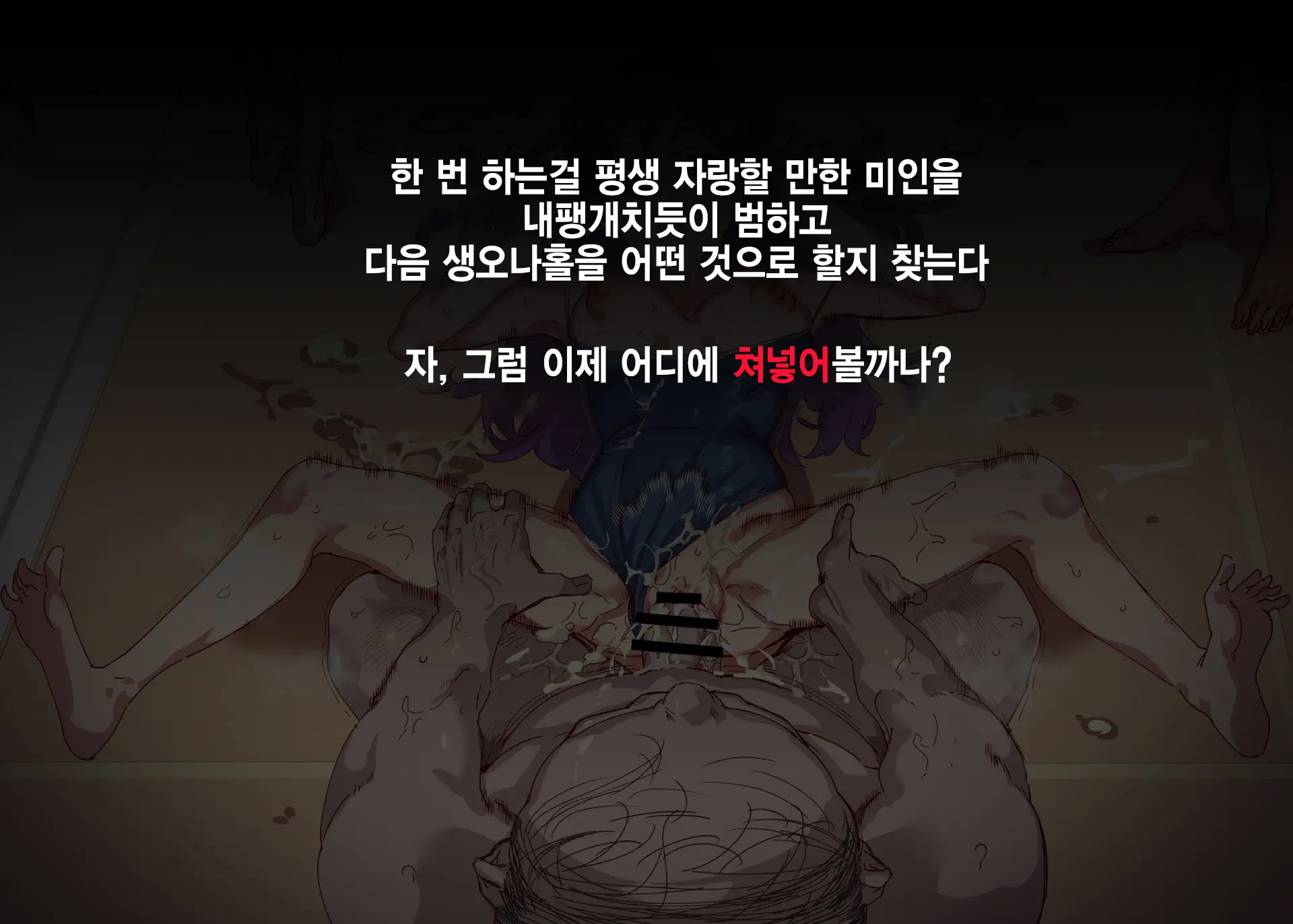 Ore Ga Nani Shitemo Atarimae No Machi ~Minna No Maede Shojo Wo Okashimakutte Mo Dare Mo Kinishi Masen~